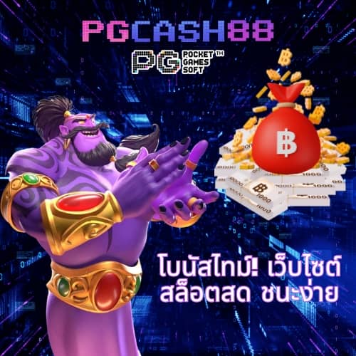 โค้ดเบสบอล