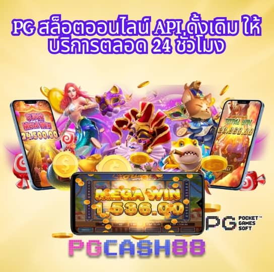โค้ดเบสบอล