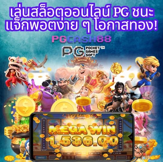 โค้ดเบสบอล